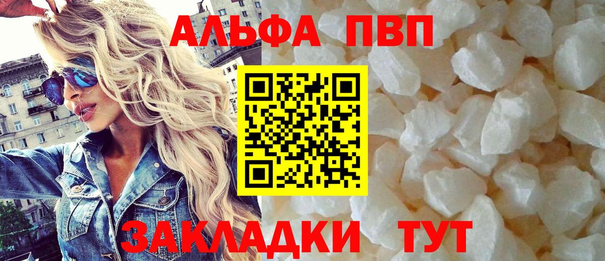 A PVP крисы CK Канаш