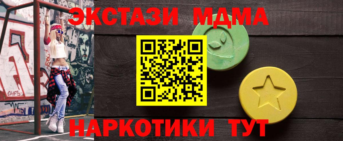Ecstasy бентли  Вход с VPN  сколько стоит  Канаш  Экстази MDMA 