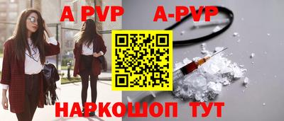 марки lsd Бийск