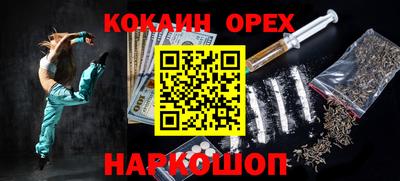 марки lsd Бийск