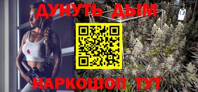 марки lsd Бийск