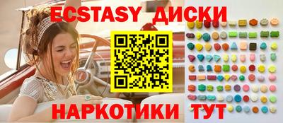 марки lsd Бийск