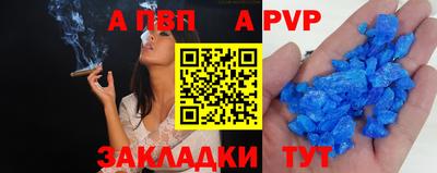 марки lsd Бийск