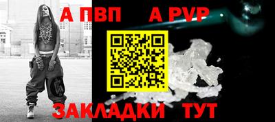 марки lsd Бийск