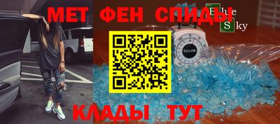 соль ск Беслан
