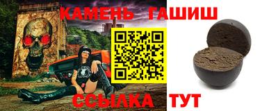 марки lsd Бийск