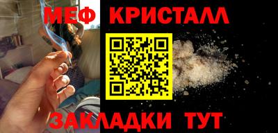 соль ск Беслан