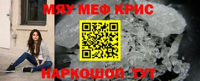марки lsd Бийск