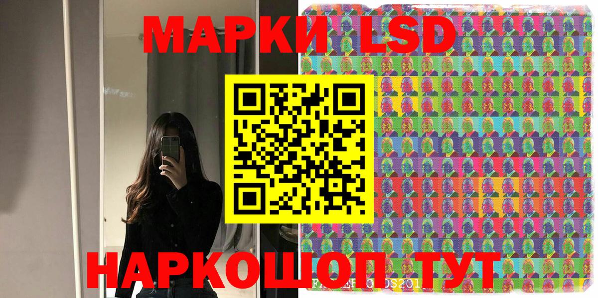 Канаш  Марки 25I-NBOMe 1,5мг  Марки 25I-NBOMe 1,5мг  Вход с VPN 
