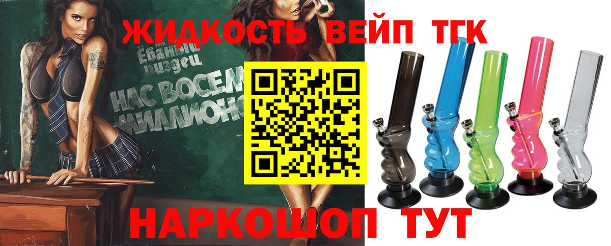 Канаш  ТГК Wax  ТГК THC oil  Вход с VPN 